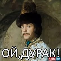 Прыжки на краю небоскреба