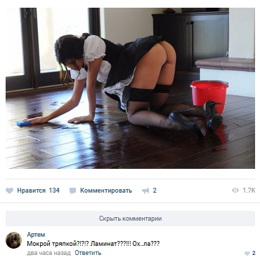 Ужасы и приколы из соцсетей 18+