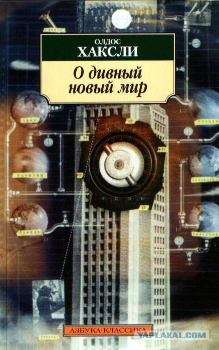 Здравствуйте, господин- барин, премьер Медведев!