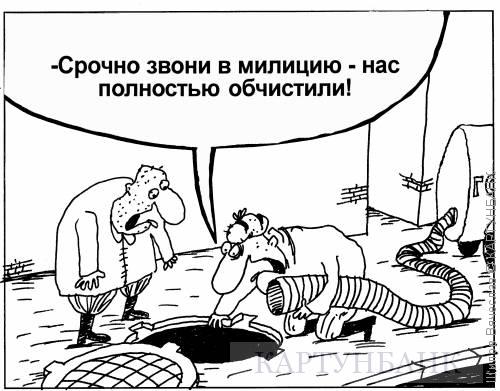 Мастер высочайшего воровского класса