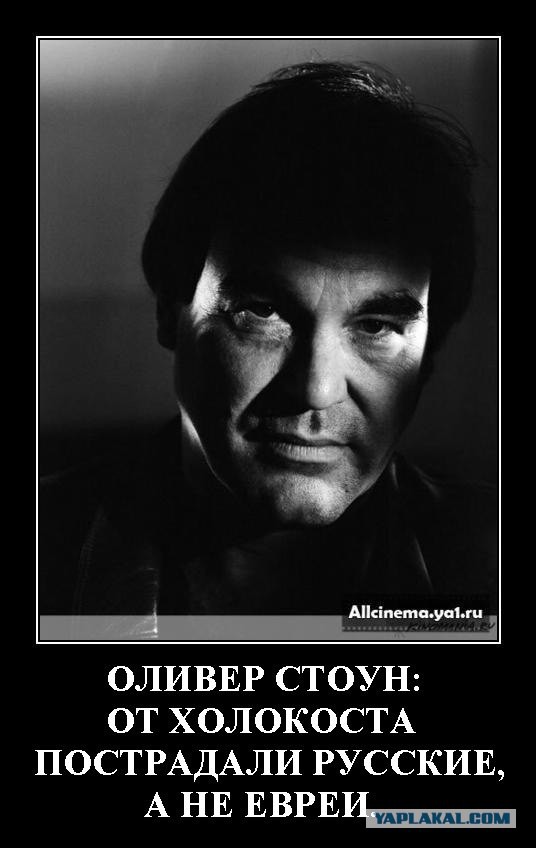 Холокост богоизбранного народа - скрываемая хронология