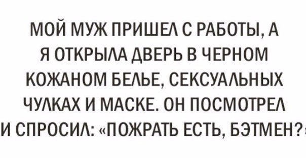 Просто юмор 18