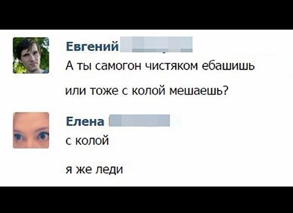 Тупик эволюции