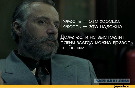 Суровый советский гироскоп