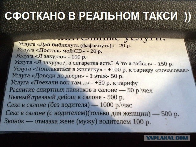 Смешные комментарии из социальных сетей 22.02.2018