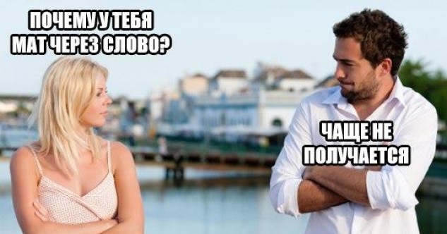 Работа, работа уйди на Федота, с Федота на Нинку, а ты смотри картинки!