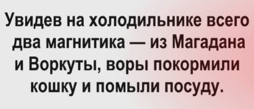 Нестандартный юмор