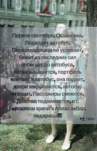 Не очень адекватный юмор