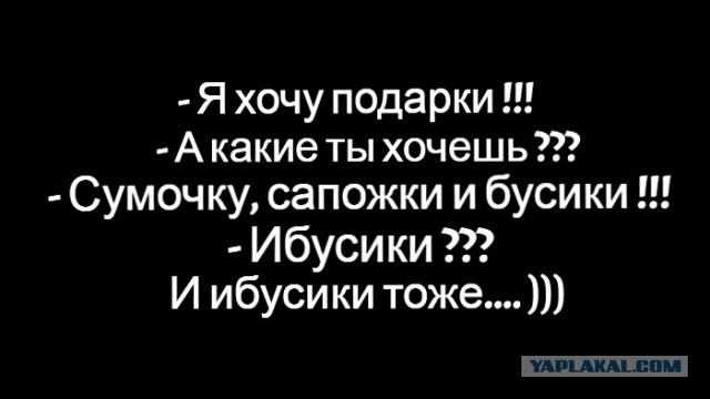 Почему мужчинам трудно общаться с женщинами? ﻿