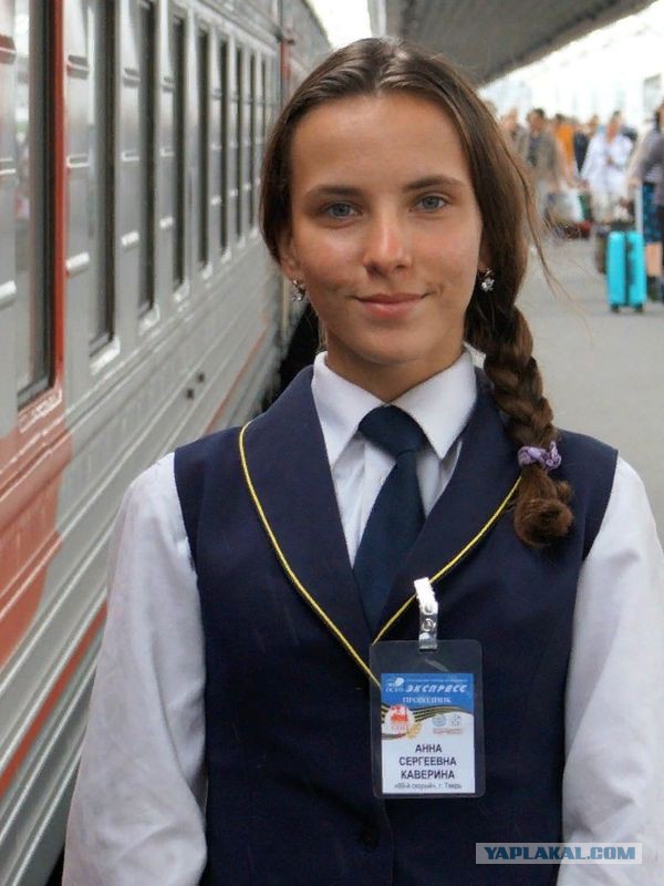 Женщины и рельсы
