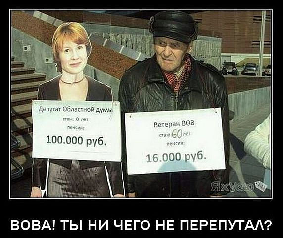 Правительство выбрало основной вариант повышения пенсионного возраста