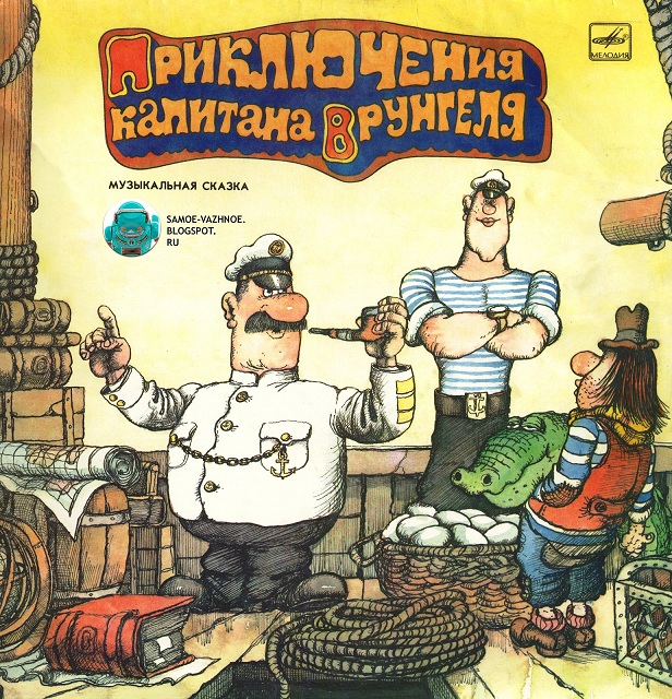 Оу, йес!