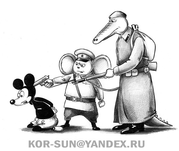 Всё, детство закончилось!