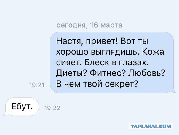 Девушки на отдыхе