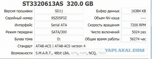 Почему HDD стали реже выходить из строя