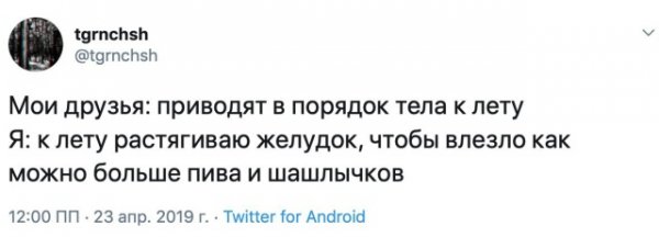 Анекдоты, истории и картинки с надписями