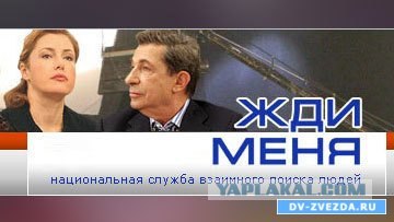 Парень ищет девушку через соцсети.