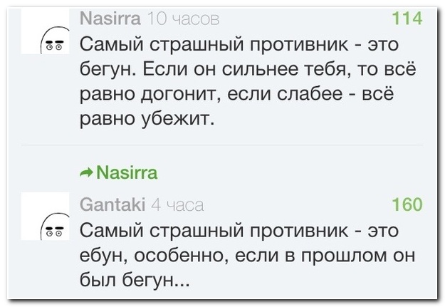 Картинки с претензией на юмор. Старые - 2