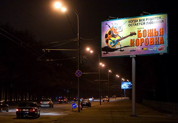 Самое популярное слово года в наружной рекламе