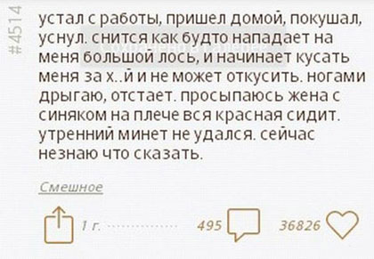Бредзона в картинках 26.11.2019