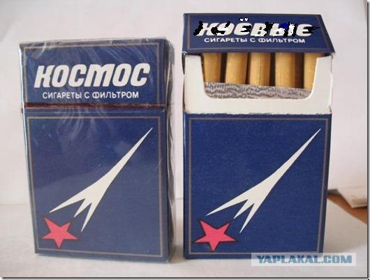 САМЕЦ