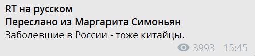 У пациента одной из инфекционных больниц Москвы предварительно обнаружен коронавирус