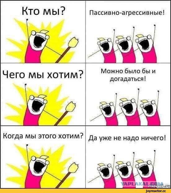 Мужчины умнеют. Женщины негодуют