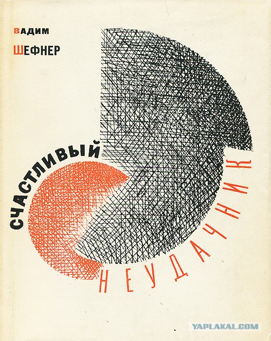 А что читали вы, в своём скучном детстве?