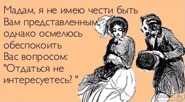 Демотиваторы на среду (08.04.2020)