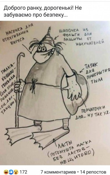 Последние новости из Белоруссии...