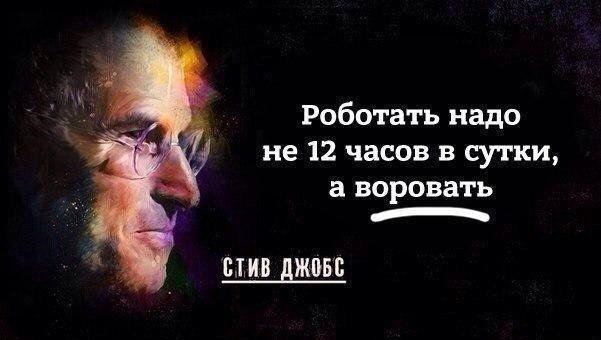 Воровали мужики, на работу забивали, почему всё развалилось, они не понимали