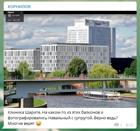 Навальный требует одежду