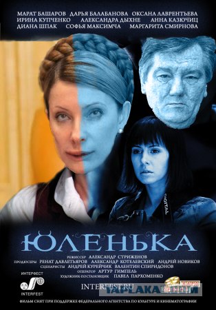 Фотожаба на фильмы, снова!