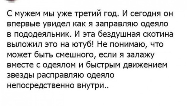 Отовсюду обо всем