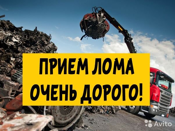 Пентагон признал, что хранит обломки НЛО и проводит над ними испытания
