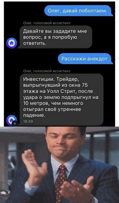 Чёрный четверг