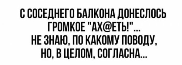 Картинки и мемы для настроения