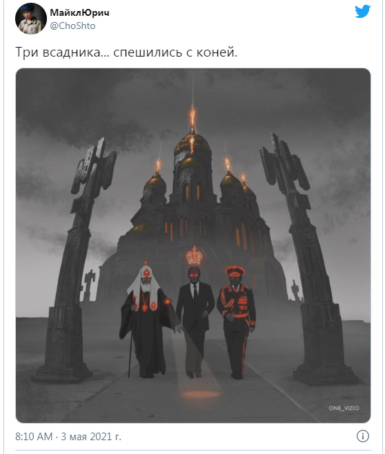 Шабаш ку-клус-клана? Бал Сатаны? Нет. Это пасхальное богослужение
