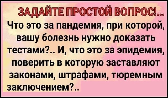 Радиоведущая скончалась после прививки