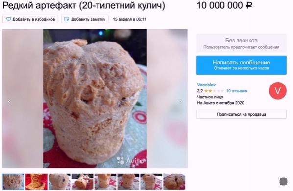 Весёлый полтишок 8.08