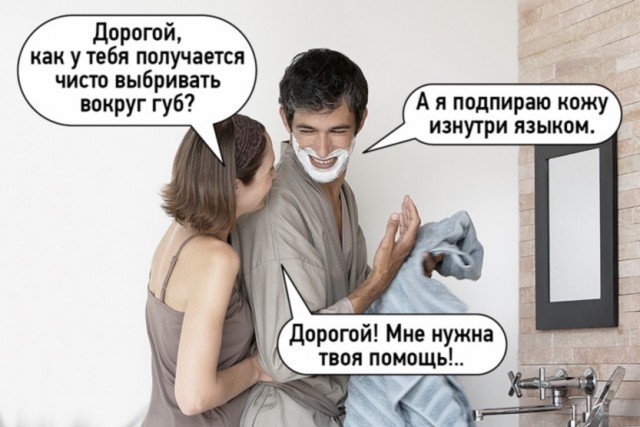 Подеградируем, побаяним... ч.2