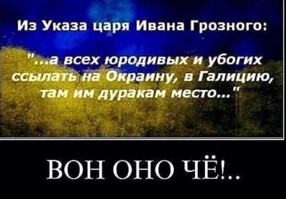 Азов - не фашики ?
