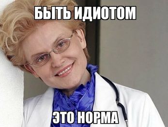 И сам не отдохнул, и жена не заработала.