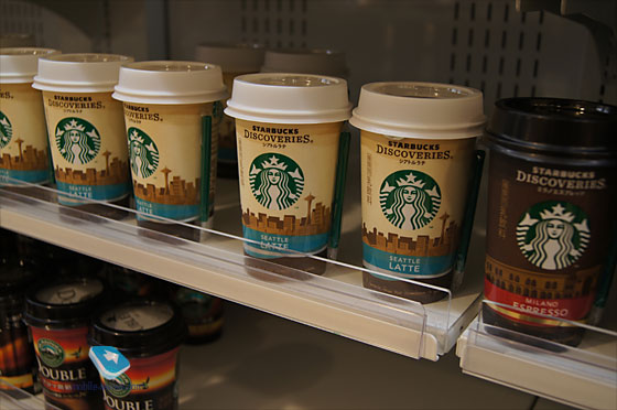 Кофе Старбакс В Банке Купить В Кирове