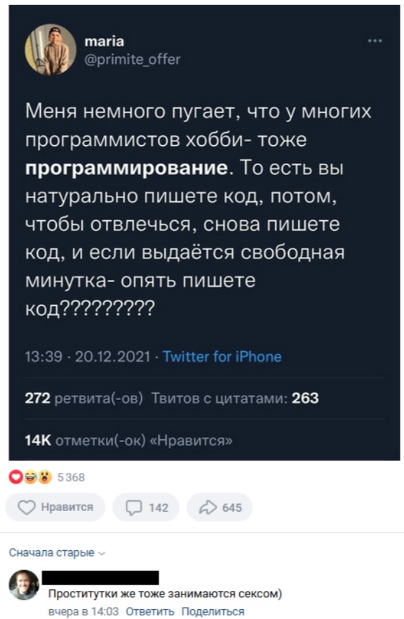 Картинки и мемы для настроения - 29