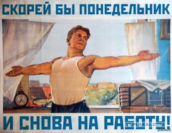Картинки. Баян-прибоян Япа