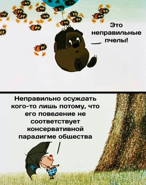 Картинки и мемы для настроения - 111