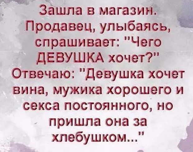 Клуб анонимных алкоголиков