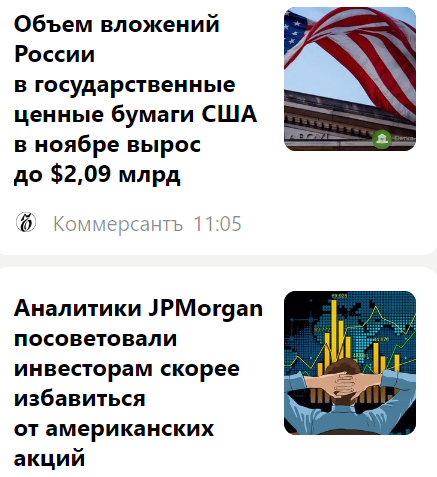 Как это понимать?