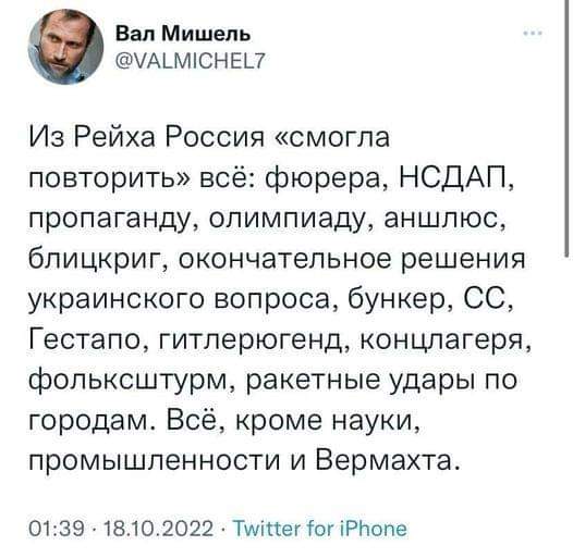 Денацификация Германии